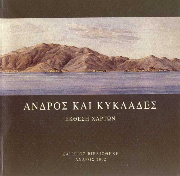 Άνδρος και Κυκλάδες, Έκθεση Χαρτών